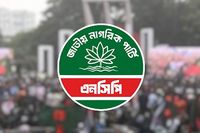 ফাইল ছবি