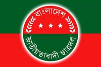 ফাইল ছবি