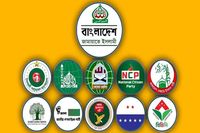 ১৬ মে রাজশাহীতে ১১ দলের বিভাগীয় সমাবেশ