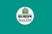 সংসদ নির্বাচনে জামায়াতের ব্যয় সাড়ে ৪ কোটি টাকা