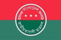 চার বেসরকারি বিশ্ববিদ্যালয়ে ছাত্রদলের কমিটি