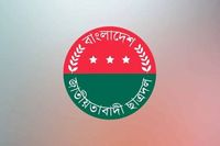 ছাত্রদলের লোগো
