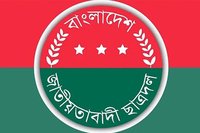 ঢাকা ক্যান্টনমেন্ট থানা ছাত্রদলের কমিটি বিলুপ্ত