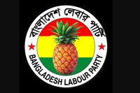 রাষ্ট্রপতির বক্তব্য সাংবিধানিক শপথের পরিপন্থী : লেবার পার্টি