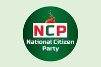 এনসিপির প্রথম প্রতিষ্ঠাবার্ষিকী আজ