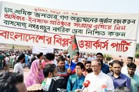 স্বাধীনতা দিবসে জাতীয় স্মৃতিসৌধে বিপ্লবী ওয়ার্কার্স পার্টির শ্রদ্ধা