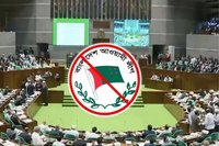 আইনে রূপ নিচ্ছে আ.লীগের রাজনীতি নিষিদ্ধের অধ্যাদেশ