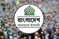 চট্টগ্রাম সিটি কলেজে হামলা: ছাত্রদলের বিরুদ্ধে জামায়াতের অভিযোগ