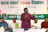 বারবার জনগণকেই প্রতারিত করা হচ্ছে : মজিবুর রহমান মঞ্জু: