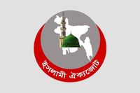 ইসলামী ঐক্যজোট