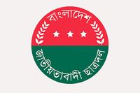 ছাত্রদলের লোগো