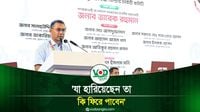 যা হারিয়েছেন তা কি ফিরে পাবেন, প্রশ্ন প্রধানমন্ত্রীর