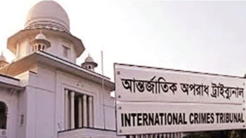 আন্তর্জাতিক অপরাধ ট্রাইব্যুনাল-২ গঠন করে প্রজ্ঞাপন জারি