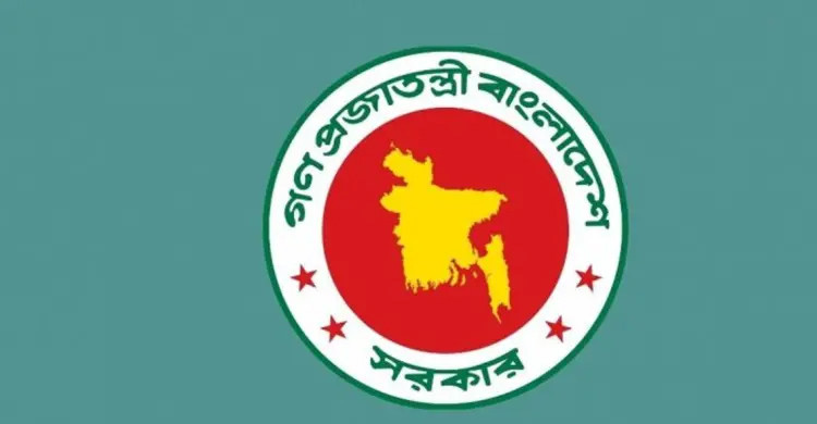 জুলাই শহীদ পরিবারে অনুদানের টাকা বণ্টনে সরকারের নতুন বিধিমালা