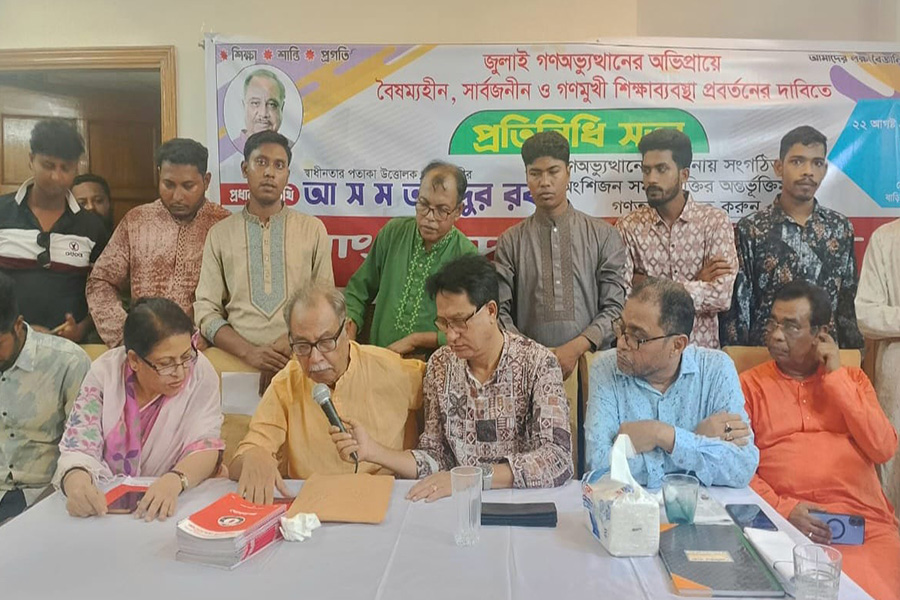 বাংলাদেশ ছাত্রলীগ কেন্দ্রীয় প্রতিনিধি সম্মেলন  অনুষ্ঠিত