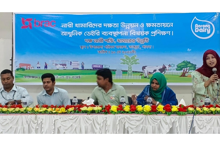আধুনিক ডেইরি ব্যবস্থাপনা বিষয়ক প্রশিক্ষণ নিলেন ১০০ নারী