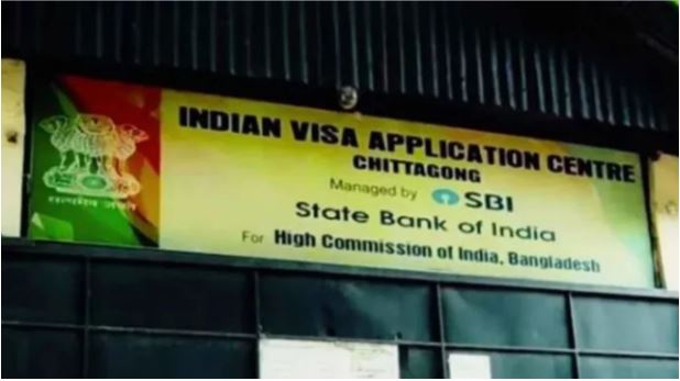 চট্টগ্রামের ভারতীয় ভিসা সেন্টার বন্ধ ঘোষণা