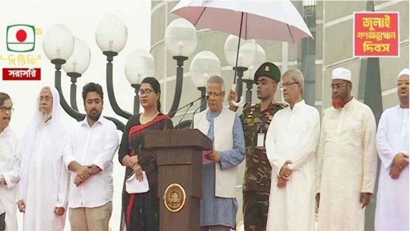 জুলাই ঘোষণাপত্র পাঠ শুরু করেছেন প্রধান উপদেষ্টা