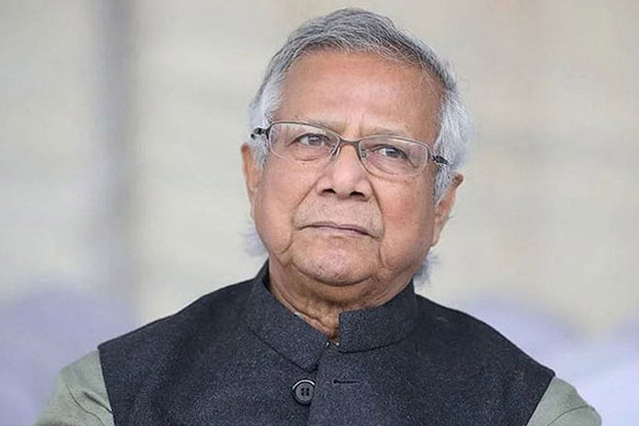 ড. মুহাম্মদ ইউনূস