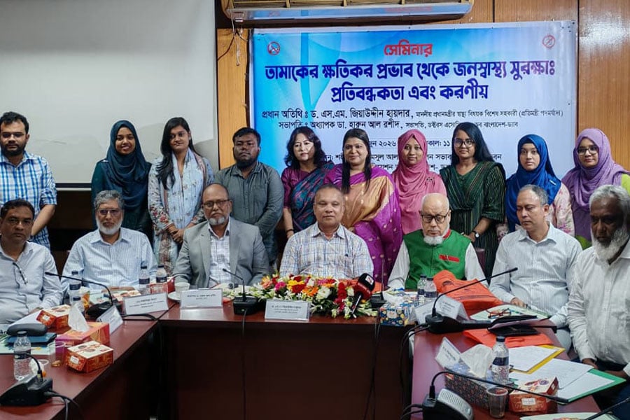 জনস্বাস্থ্য সুরক্ষা ও তামাক নিয়ন্ত্রণে সরকার বদ্ধপরিকর: জিয়াউদ্দিন হায়দার