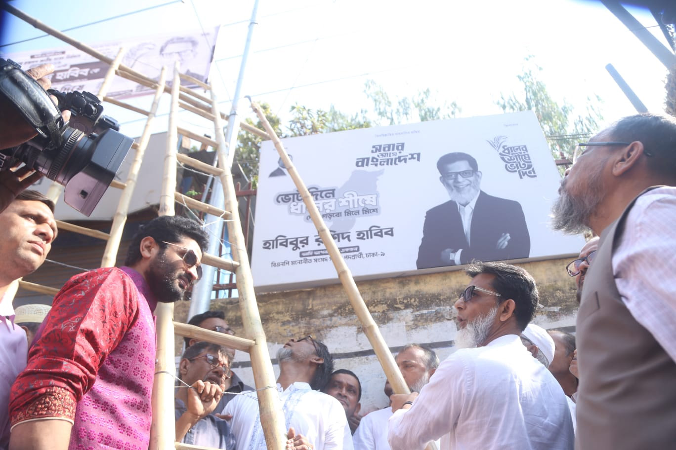 প্রচারণার ব্যানার সরিয়ে ফেলছেন হাবিবুর রশিদ হাবিব।