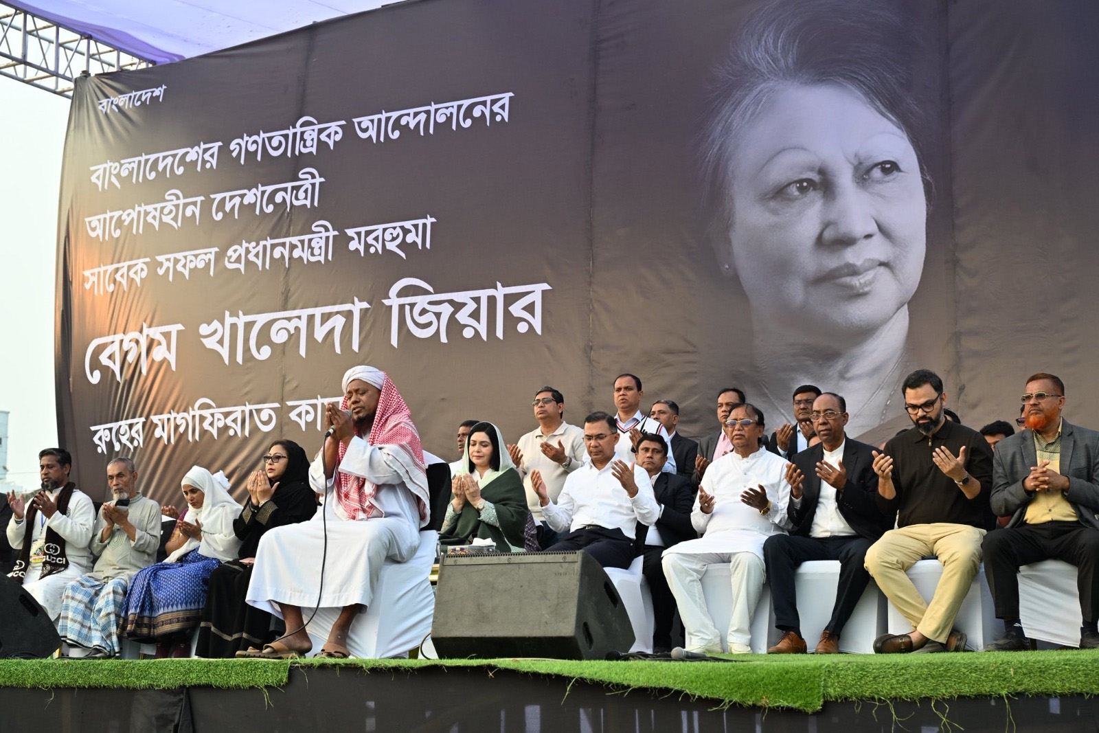খালেদা জিয়ার জন্য কড়াইলবাসীর পক্ষ থেকে মহাখালীর টি এন্ড টি মাঠে মাগফিরাত কামনায় দোয়া করা হয়।