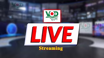 বিভিন্ন জায়গা সোহরাওয়ার্দীতে জড়ো হচ্ছেন জামায়াতের নেতাকর্মীরা  | VOD Bangla